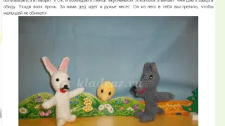 Читаем деткам/ сказка колобок на новый лад(1-7 лет).