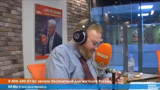 Невзоров  и Милонов.  На радио КМ. Подкаст.