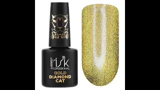 ГЕЛЬ-ЛАК КОШАЧИЙ ГЛАЗ GOLD DIAMOND CAT