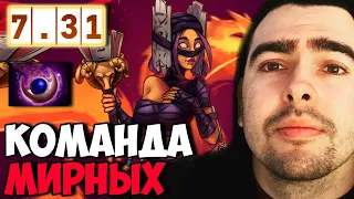 STRAY С НЫТИКОМ В АМУЛЕТЕ ПАТЧ 7.31 ! СТРЕЙ ТЕСТИТ ШЕЙКЕРА ИМБА ! carry mid dota 2 Лучшее со Стреем