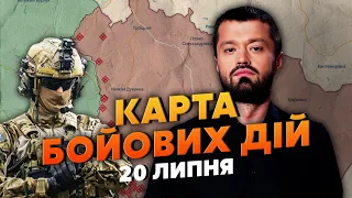 👊ВЕЛИКИЙ РОЗГРОМ У МАР’ЇНЦІ. Карта бойових дій 20 липня: ГОРИТЬ КРИМ, під Куп’янськом РОЇ ДРОНІВ