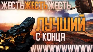 КВ PBR • Crossout/Кроссаут • ЖЕСТЬ ЖЕСТЬ ЖЕСТЬ