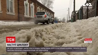 Погода в Україні: циклон "Волкер" продовжує випробовувати захід, центр та південь країни