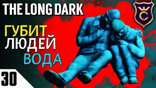 ПЕЩЕРА ЗА ВОДОПАДОМ! #30 The Long Dark Прохождение Сюжет