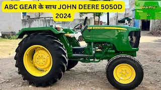 ABC GEAR के साथ John Deere 5050D GEAR PRO 2024 model