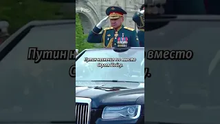 "Похож на Путина" | Шойгу поменяли на Белоусова #война #армия