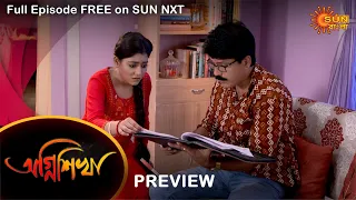Agnishikha - Preview | 25 July 2021 | Full Ep FREE on SUN NXT | Sun Bangla Serial