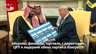 Новости США за 60 секунд. 20 марта 2018 года