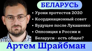 Шрайбман: "На следующий день после смерти Навального в Беларуси погиб пятый политзаключенный"