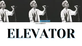 Jonghyun[SHINee] - Elevator[переклад українською]