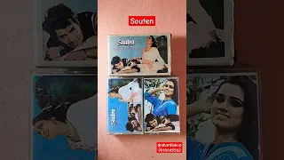 Souten Dialogues & songs Audio cassettes set #souten #tseries #shantishop #audiocassette #bollywood