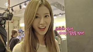 [ENG SUB]  When Tzuyu flirts with Nayeon in front of Sana...