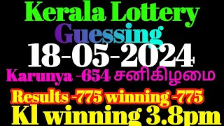 Kerala Lottery Guessing || 18-5-2024 #karunya-654 || #சனிக்கிழமை #result-775#kerala #winner-775