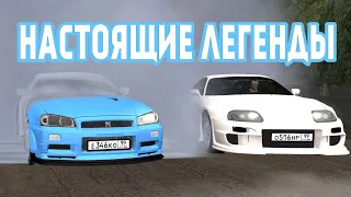 БИТВА ЛЕГЕНД - SUPRA VS GTR! NEXT RP