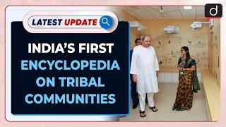 India’s First Encyclopedia On Tribal Communities: Latest update | Drishti IAS English