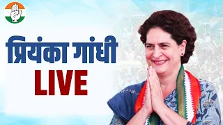 LIVE: Smt. Priyanka Gandhi ji addresses the public in Shahpura, Rajasthan.