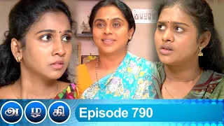 Azhagi Episode 790, 28/04/2021 | #VikatanPrimeTime