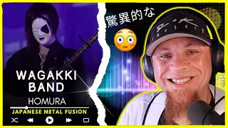 WAGAKKI BAND "焔 (Homura) + 暁ノ糸 (Akatsuki no Ito)" // Audio Engineer & Musician Reacts