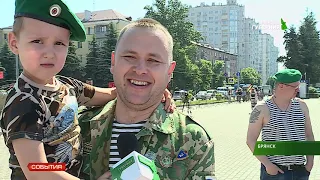 В Брянске отметили День пограничника 28 05 19