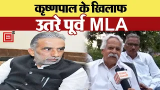 बगावत पर उतरे EX MLA Subhash Chaudhary, Faridabad से Congress के उम्मीदवार को दिया समर्थन