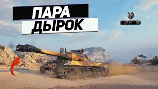 Объект 703 Вариант II - Распетрушили Врага !