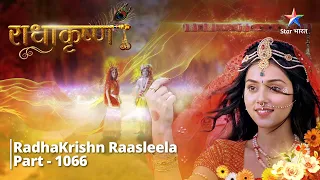FULL VIDEO | RadhaKrishn Raasleela Part - 1066 | Gopiyon ki utsukta |राधाकृष्ण