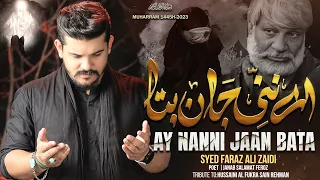 Ay Nanni Jaan Bata | Noha Bibi Sakina sa | Faraz Ali Zaidi | Sain Rehman | Nohay 2023 1445