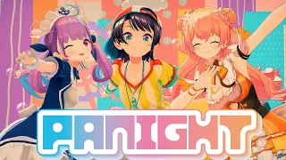【MV】PANIGHT / NEGI☆U【湊あくあ・大空スバル・桃鈴ねね】