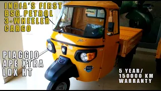 Piaggio Ape Xtra LDX HT India's First BS6 Petrol 3-Wheeler Cargo, Price 2.31 Lakhs, 5 Years Warranty