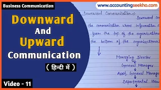 Downward And Upward Communication | Types Of Vertical Communication | हिन्दी में |