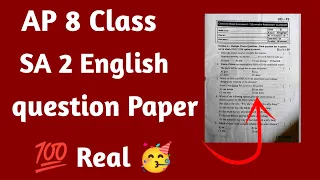 AP 8th class sa2 cba 3 English question paper 💯real🥳#sa2 #English #ap #questionpaper #8class