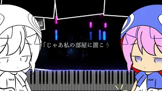 【花譜】「花女」弾いて採譜してみた(full) / Piano cover