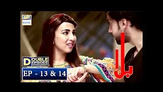 Balaa Episode 13 & 14 | CC | Bilal Abbas | Ushna Shah | ARY Digital