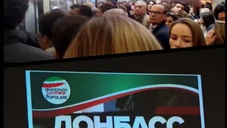 Как "работает" римское метро. Кто не пускал мою коллегу на просмотр фильма о Дoнбacce.