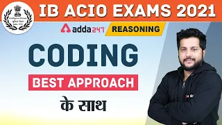 IB ACIO 2020-21 | Reasoning | Coding With Best Approach | Adda247