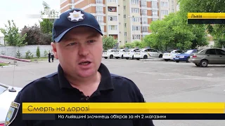 Випуск новин на ПравдаТУТ Львів 13.06.2017