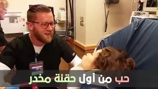 فتاة تحت تأثير البنج تغازل الممرض، مضحكة جداً