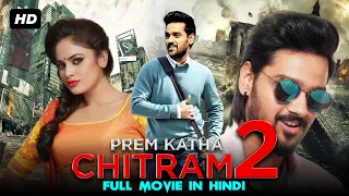 Prem Katha Chitram 2 | Full Movie Hndi Dubbed | Sumanth Ashwin, Nandita Swetha