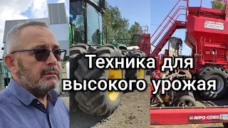 Посевная техника Андрея Бедненко: Cross slot, Kinze twinrow, Seed Hawk