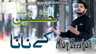 Milad Raza Qadri | Ey Hasnain Ke Nana | Official Video Super Hit Kalam 2023