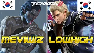 Tekken 8 ▰ MeviWiz (Victor) Vs LowHigh (Steve Fox) ▰ Ranked Matches