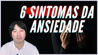 6 sintomas da ANSIEDADE! Veja se você é!