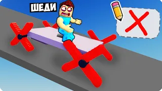 ✍️НАРИСУЙ КОЛЁСА ПРАВИЛЬНО ЧТОБЫ ПРОЕХАТЬ ДАЛЬШЕ В РОБЛОКС! ШЕДИ ROBLOX Wheel Drawing Obby