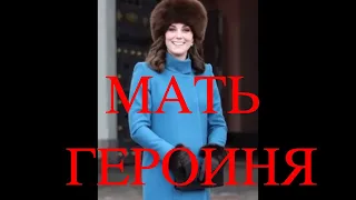 Кэйт Миддлтон. Опять беременность?