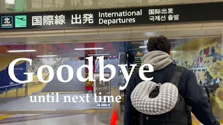 The Art of Saying Goodbye: Long-Distance Relationship Edition | 別れという試練 【国際カップル・遠距離恋愛】