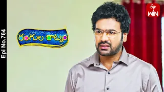 Rangula Ratnam | 25th April 2024 | Full Episode No 764 | ETV Telugu