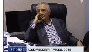 „თოფაძე-მრეწველები“ ეგზიტპოლების შედეგებს აფასებენ