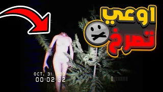 اوعي تصرخ ! لو صرخت تعيد اللعبة من الاول 🔥🤐| DON'T SCREAM