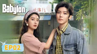 ENG SUB【少年巴比伦 Young Babylon】EP02 | Starring: Yang Caiyu, Neo Hou