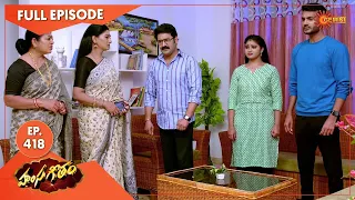 Hamsageetham - Ep 418 | 18 August 2022 | Gemini TV Serial | Telugu Serial